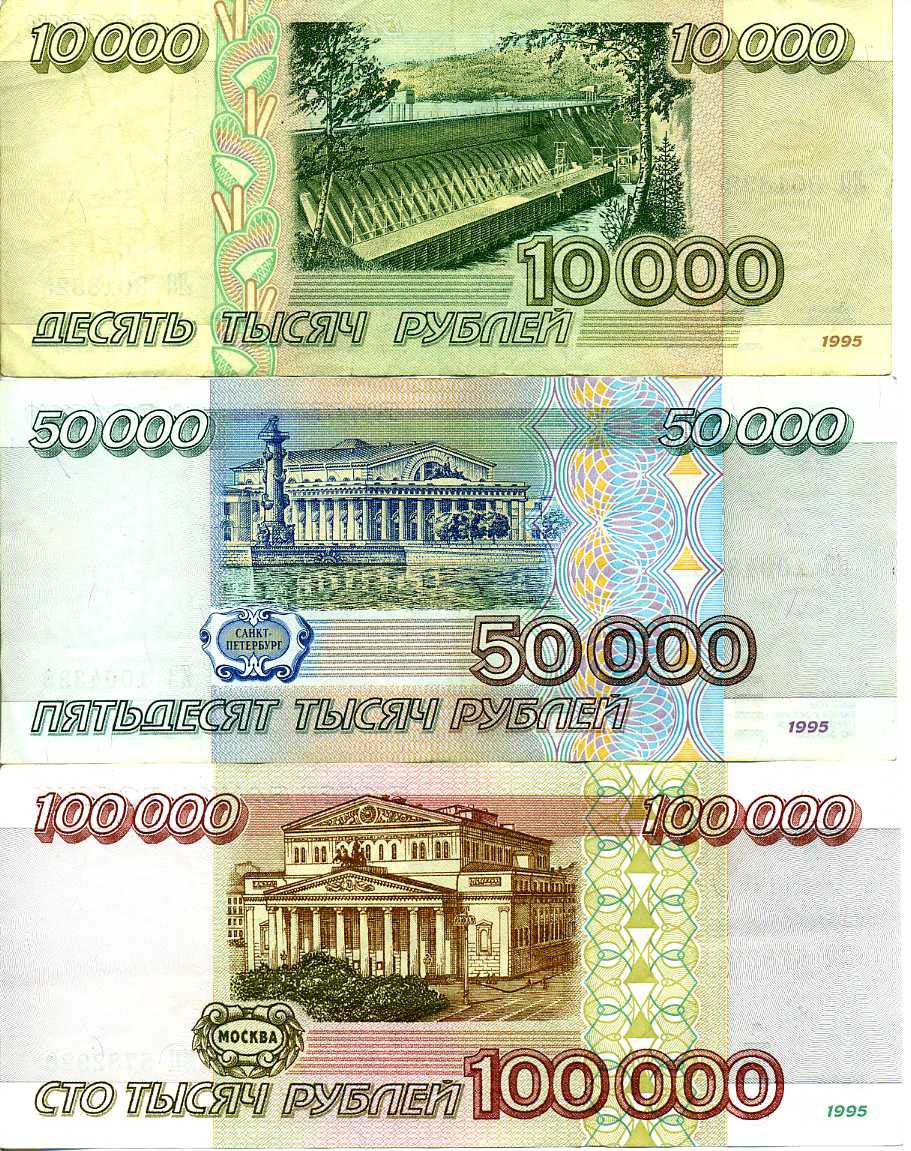 Как из 10000 сделать 100000 98 Как из 10000 сделать 100000 132
