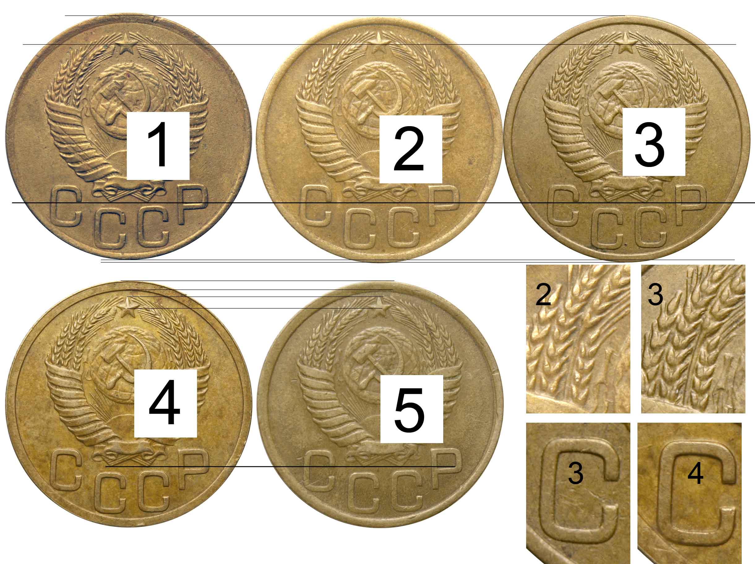 Разновидности аверса iv (по ф=3.1) 3 копеек 1949-52 - монеты.