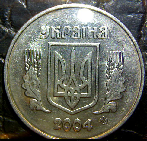 Цена 5 копеек 2004 года магазин крохобор