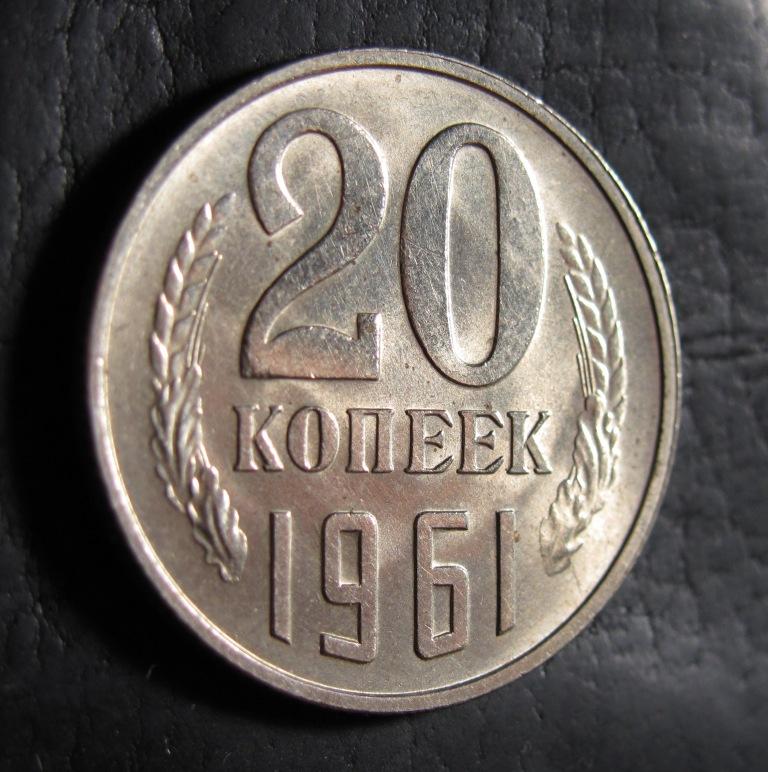 20  1961   -  3  1958 .     
