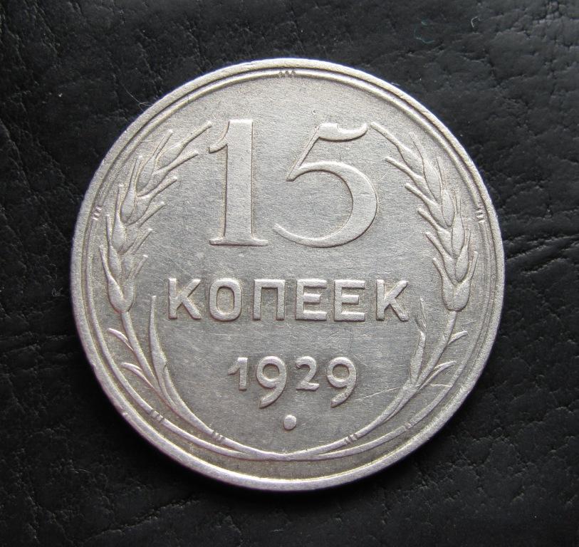 15  1929 .       5
