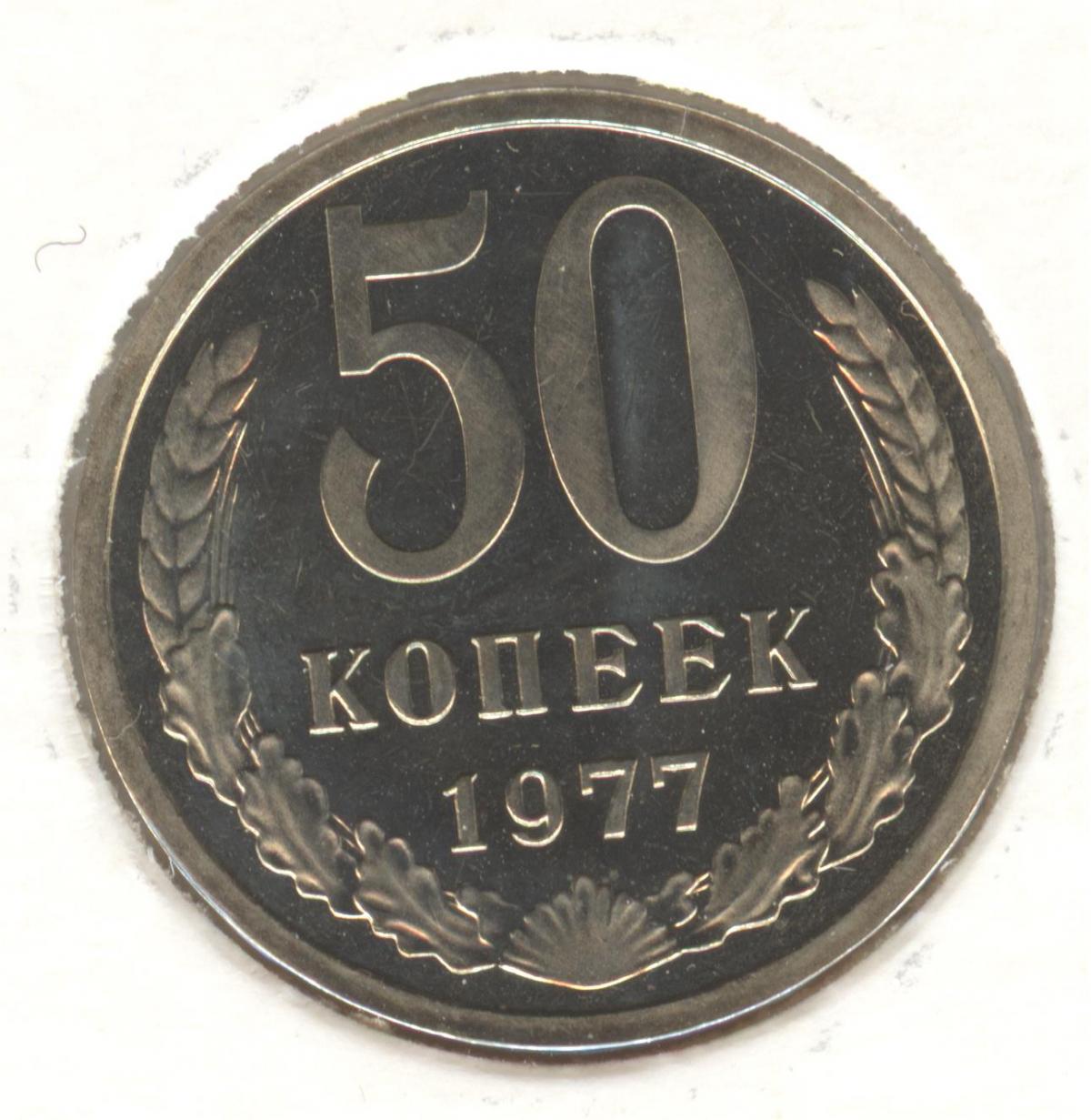 50  1977    ,  