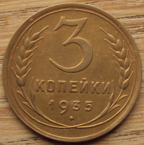 3  1935    ( )