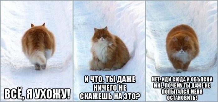 Как на выходить красиво