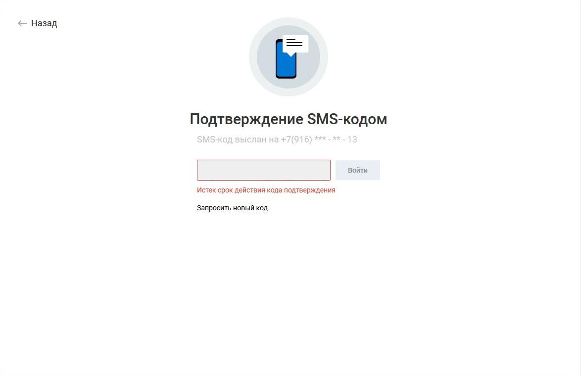 Бесплатно Без Кодов И Смс Бесплатно Без Кодов И Смс