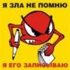 Ky3bmu4