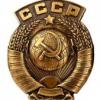 Романов