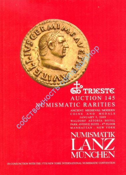 Numismatik Lanz-аукционник номер  145  без  проходного   листа