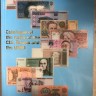 10 рублей 1961 года бракованная-сбой нумератора