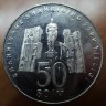2700 лет  Шахризабу 20 монет