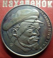 Куба 1 песо 2002 В.И.Ленин