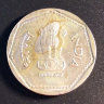 1 рупия 1989