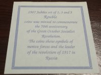 сертификат для 70 лет ВОСР 1-3-5 рублей