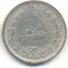 1 рубль 1883 фальшак того времени