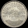 Египет 1 фунт 1976 корабль