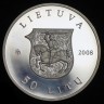 50 лит 2008 "550 лет со дня рождения Св. Казимира" (Литва)