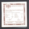 В сертификат для 25 рублей 3,11 гр 999/1000 "Соболь"