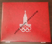 коробка под комплект серебряных монет "Олимпиада-80"