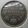 Канада 5 центов 1903 