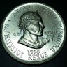 Сен-Бартоломью 1 шиллинг 1970, Тираж менее 600 штук. 10 монет