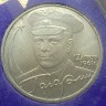 Гагарин 40 лет со дня полёта