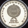 100 форинтов 1974 "25 лет создания СЭВ" (Проба) (Венгрия) пруф