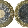 2 фунта 1998 KM102