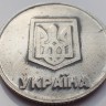 " порошковая гривна " Украина 1992