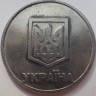 " порошковая гривна " Украина 1992