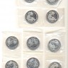  Юбилейный рубль 1992 "Невский", "Пруф", "10 монет.