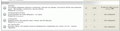 post-1-1107480971_thumb.gif