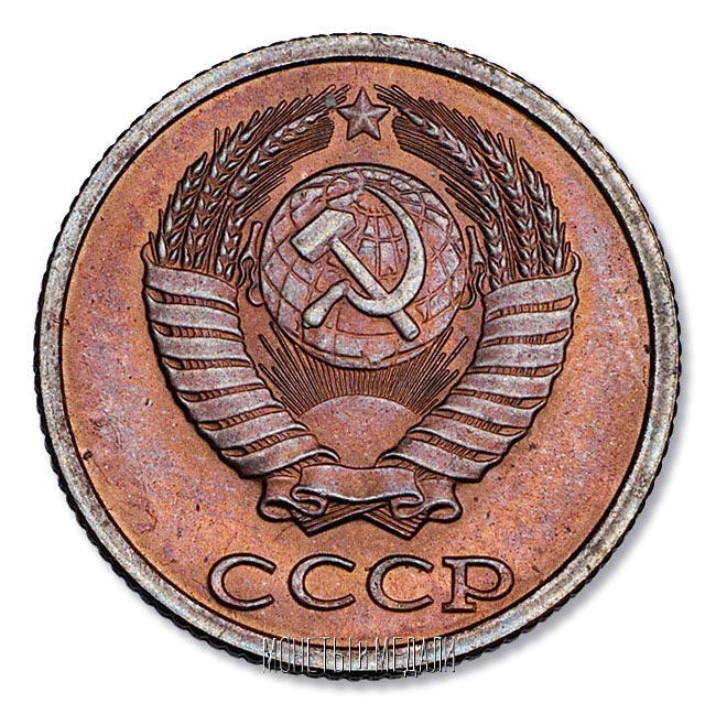 2 Копейки 1987 Года Цена