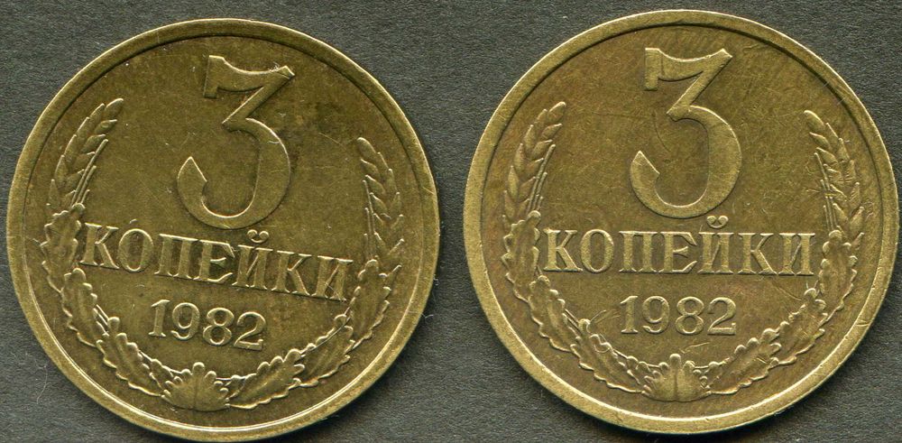 Цена монеты 10 копеек 1816 года СПБ-ПС: стоимость по аукционам на серебряную цар