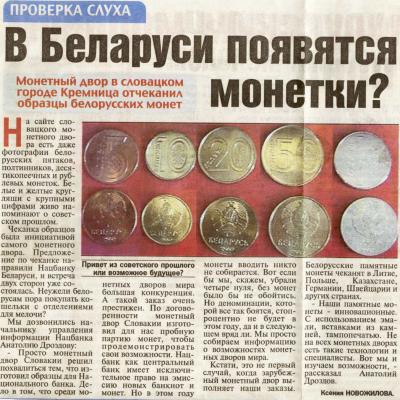 Купить Российский Рубль В Могилеве Выгодно