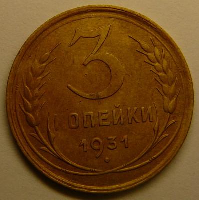 1931_3.jpg