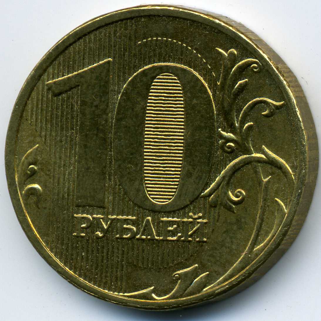 96 Монет Интернет Магазин