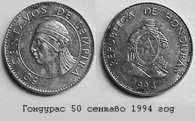Христофор Колумб объявил Гондурас собственностью Испании. 100 centavos 1994.JPG