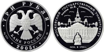 Московский государственный университет.jpg