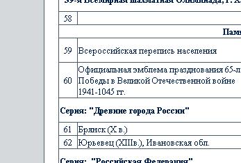 post-11856-128345980112_thumb.jpg