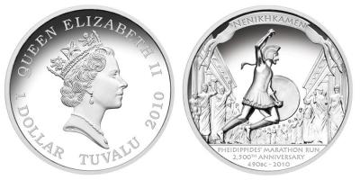 12 сентября Битва при Марафоне...jpg