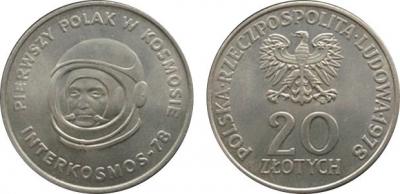 15 сентября 1941 Миро́слав Гермаше́вский.jpg