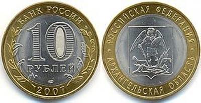 Архангельская область.jpg