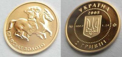 скифское золото...jpg