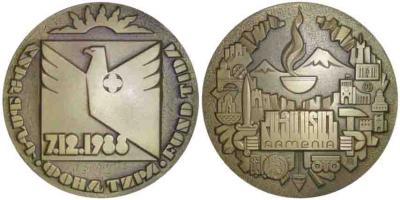 7 декабря 1988 Армения.jpg