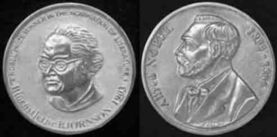8 декабря 1832 Бьёрнстерне Бьёрнсон.jpg