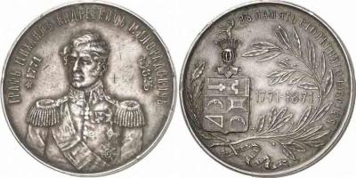 12 октября 1771 -  Михаил Андреевич Милорадович.jpg
