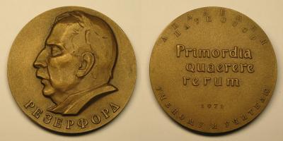30 августа 1871 года родился — Эрнест Резерфорд.jpg