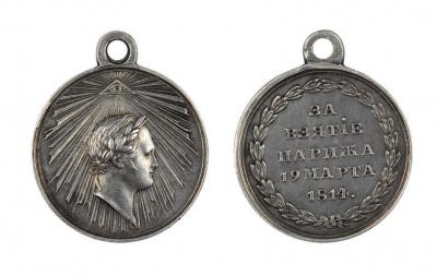 30 марта 1814 Взятие Парижа.jpg