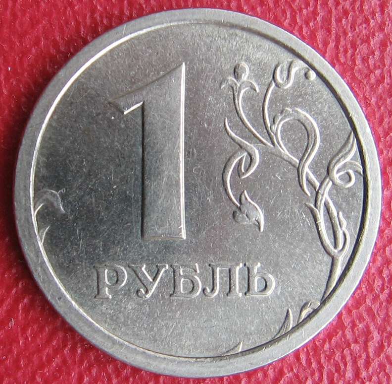 8 рублей километр. Рубль с широким кантом 1997. 1 Рубль 1997 года широкий кант. Монета 1 рубль 1997 года. Монета 1 рубль 1997.