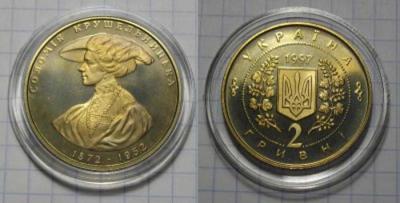 23 сентября 1872 Саломея Амвросиевна Крушельницкая.jpg